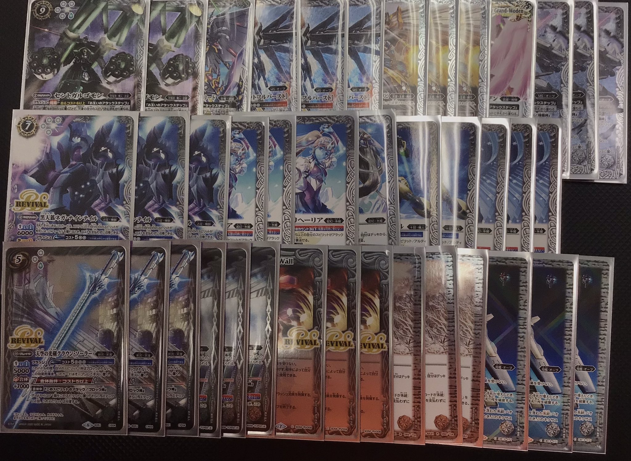 バトスピ 白コン デッキ バトスピ・デッキ構築】白コンの新たな形