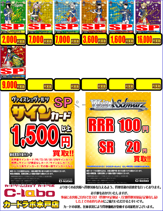 PSA10】 KGL/S95-077SP マーチングバンド かぐや WS】マーチングバンド