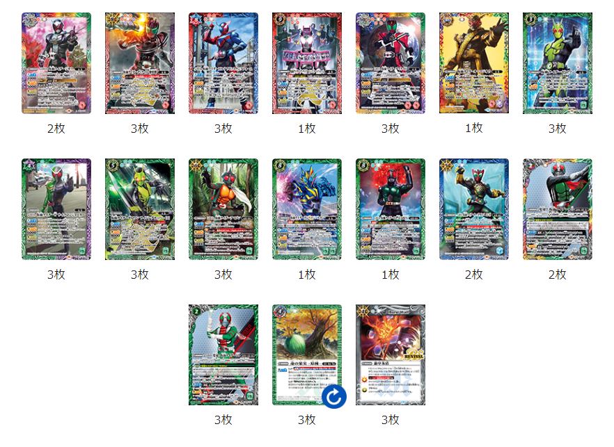 バトスピ 仮面ライダーW デッキ ダブル バトルスピリッツ 仮面ライダー