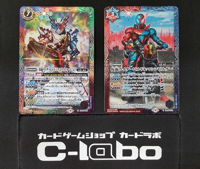 バトルスピリッツ 【仮面ライダービルド】デッキ紹介!! / 福岡天神店の