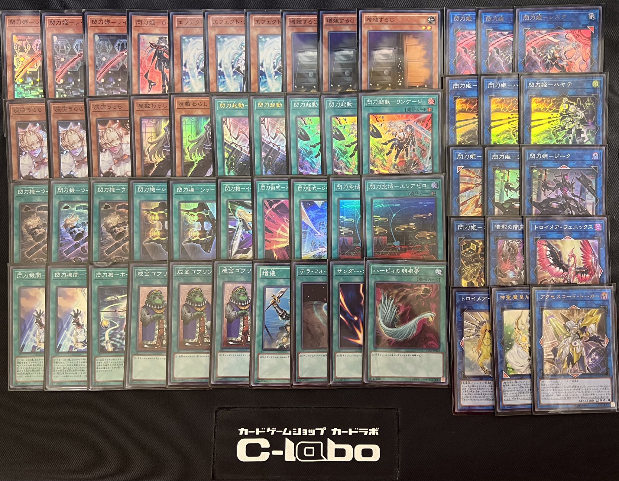 高レアリティ】閃刀姫 デッキ 高レア】遊戯王 閃刀姫（せんとうき