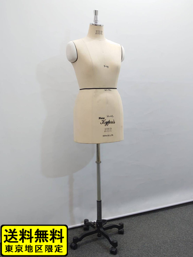 文化服装学院 9ARボディ 【公式通販】