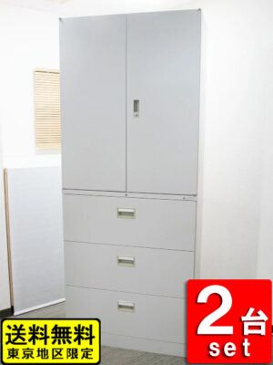 スチールキャビネット | オフィス家具のオフィスパートナー プラス製