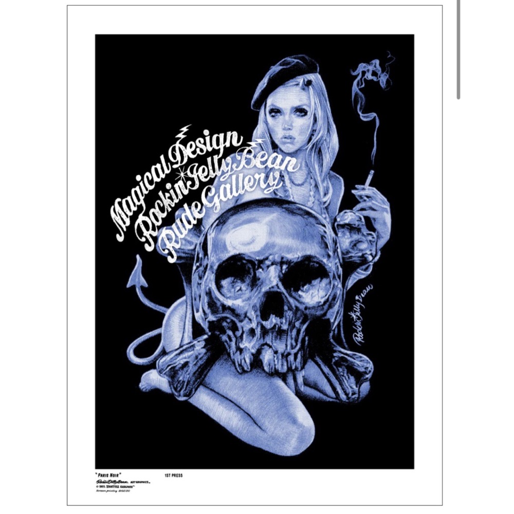 ロッキンジェリービーン デビルマン ポスター 1st press版 ブルー