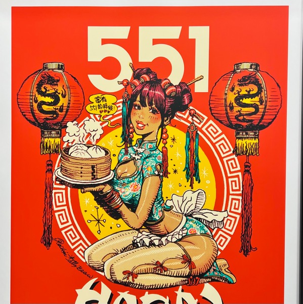 入手困難 悪魔のいけにえ ロッキンジェリービーン シルクスクリーン