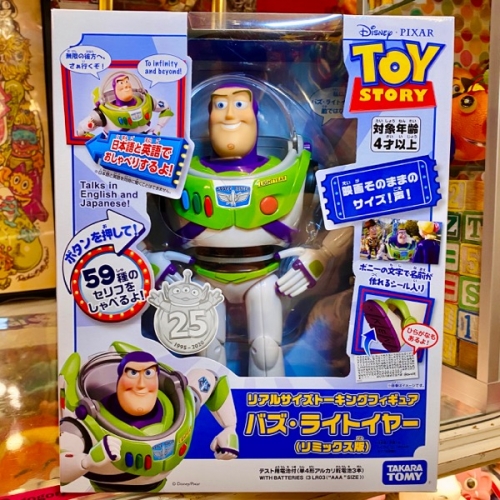 あ トイストーリーコレクション バズ・ライトイヤー フィギュア 日本語
