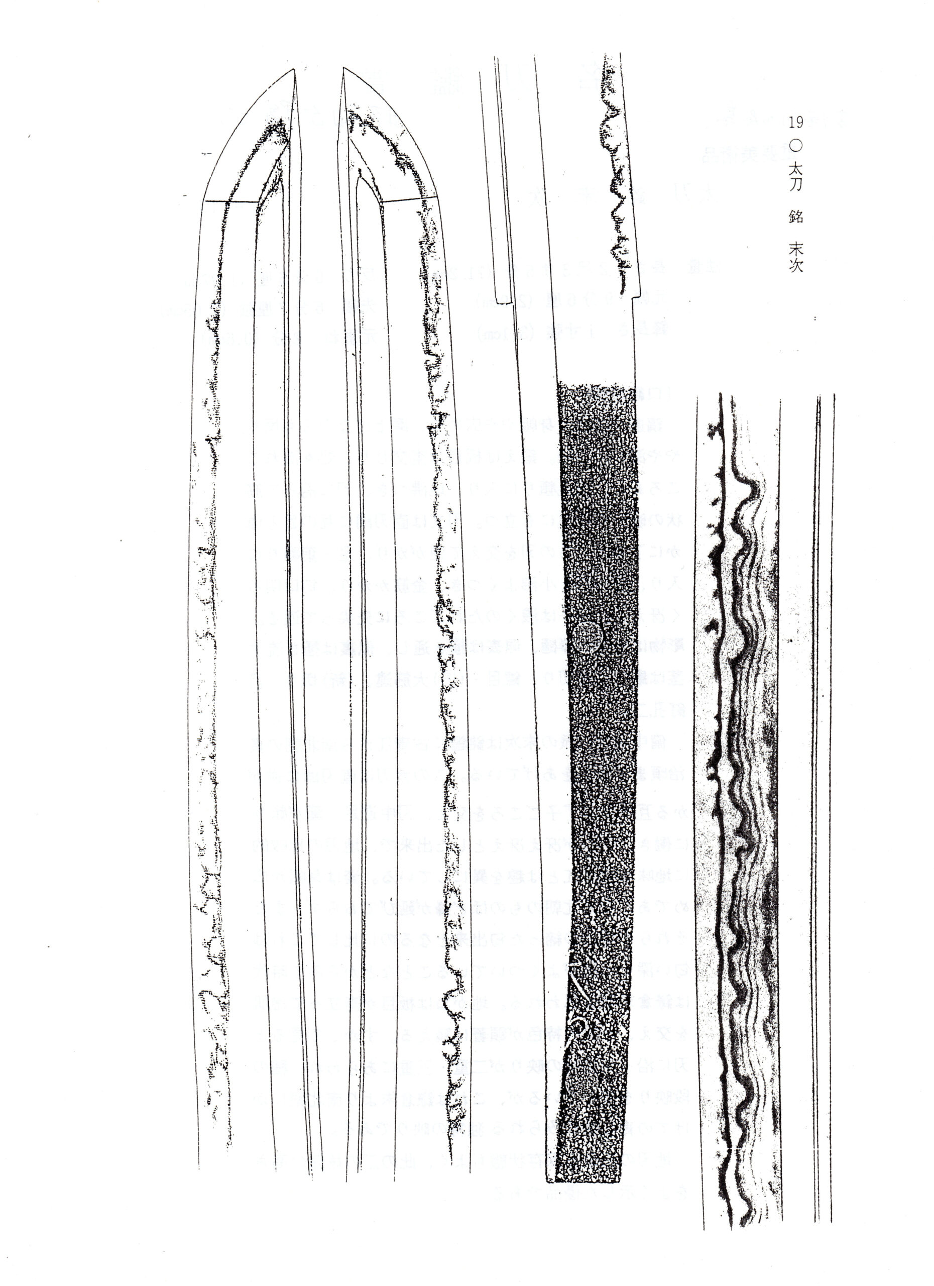 藤井朱明 「朝日」 陰刻銘 高さ約30センチ 名品 朱明窯 日展入選多数