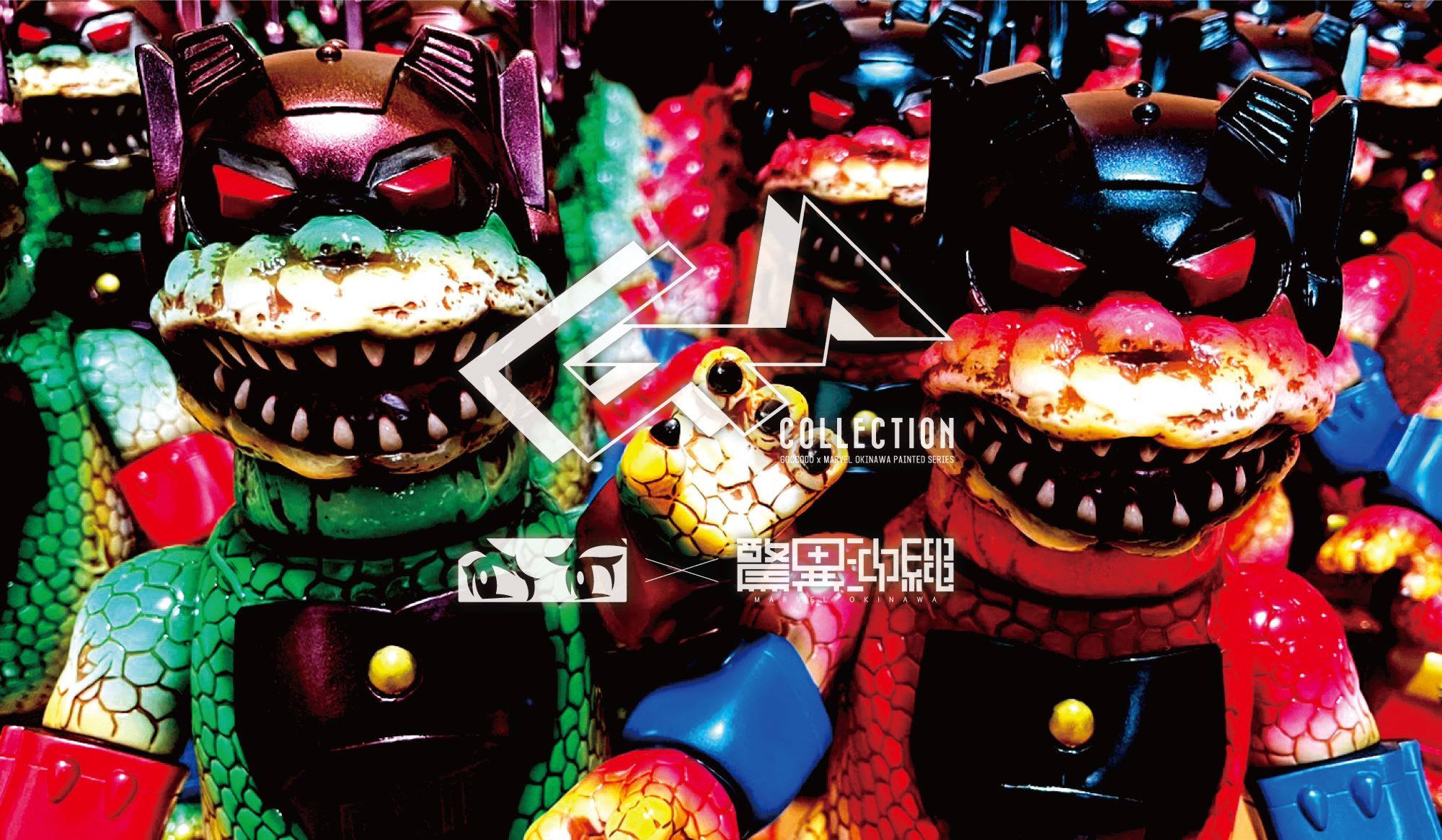 抽選販売商品】気合ダイナソー G×M COLLECTION ゴッコ堂限定カラー