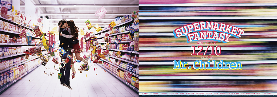 Mr.Children SUPERMARKET FANTASY｜works｜goen°