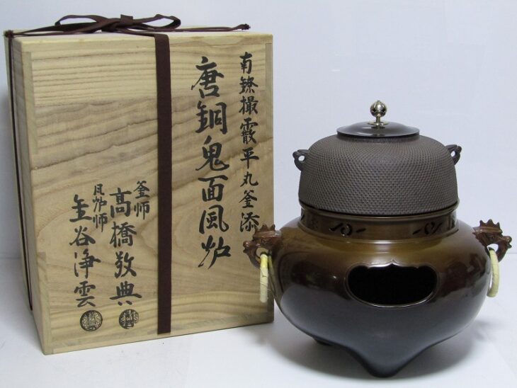 新品・未使用】 釜師高橋敬典、風炉師秀峰作 唐銅鬼面風炉 平丸