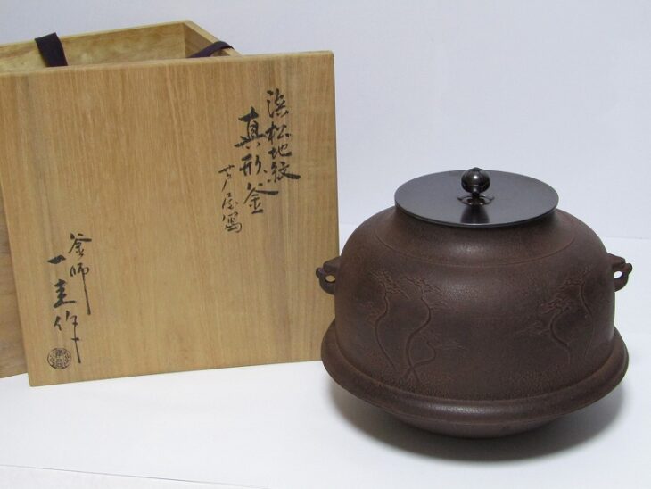 釜師 角谷一圭 作 浜松地紋 真形釜や鉄瓶など茶道具 ｜骨董品買取・和