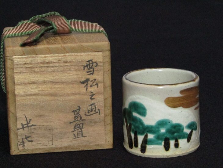 白井半七 造 蓋置や茶碗 などの茶道具 ｜骨董品買取・和楽器買取 五宝堂