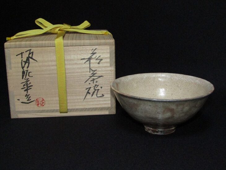 十三代 坂田泥華 萩焼茶碗