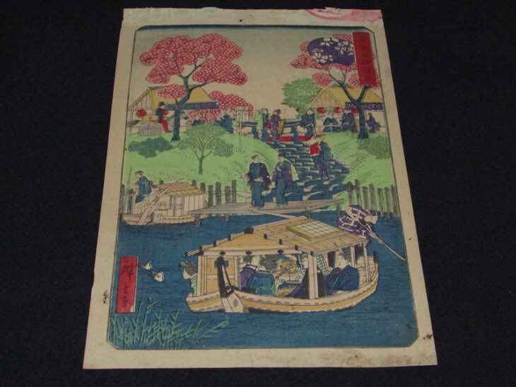 歌川広重 (3代目) 「東京名勝清涼」名所絵 木版画 浮世絵 ｜骨董品買取