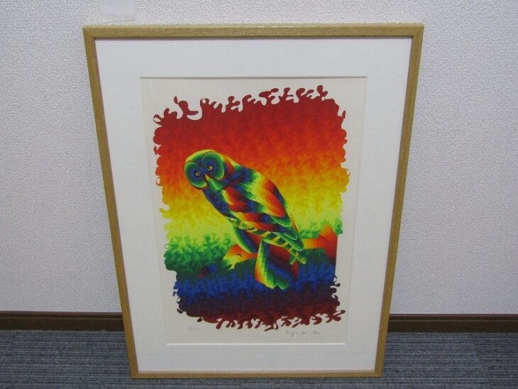 靉嘔 AY-O (アイオー) シルクスクリーン「孔雀」174/180 額装 靉嘔 AY