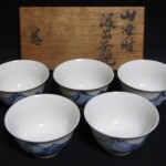 人間国宝 近藤悠三 お猪口 陶器 珍品 短期間出品 人間国宝 近藤悠三 お