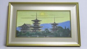 群馬県高崎市にて、平山郁夫「黎明薬師寺」岩絵具方式複製画や煎茶道具