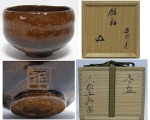 韓国 人間文化財(人間国宝) 柳海剛 青磁象嵌茶入 韓国 人間文化財(人間