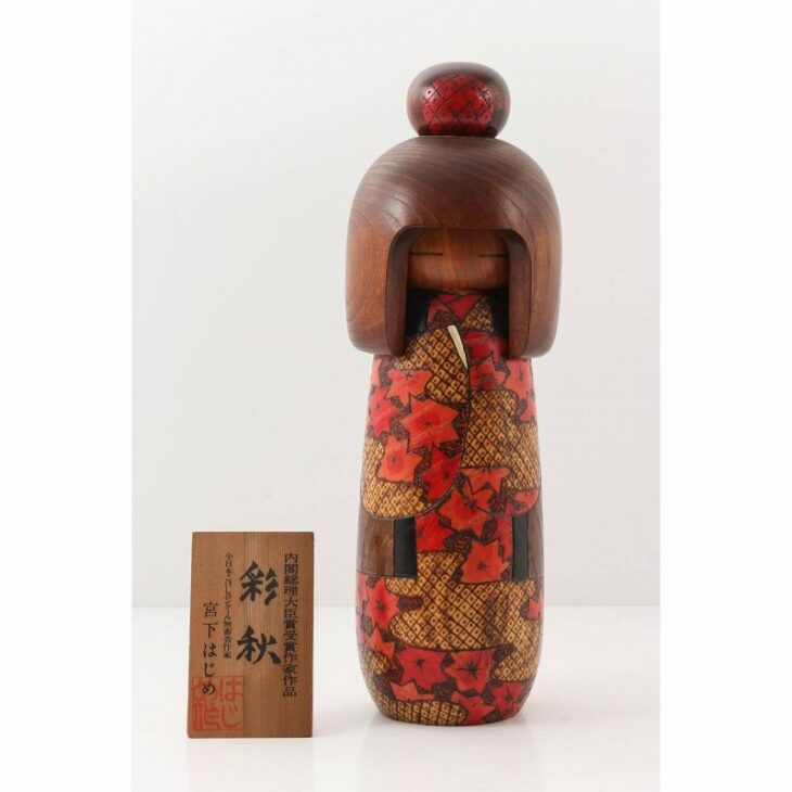 東京都墨田区にて、宮下はじめや小林伊之介、渡辺正雄などの創作こけし