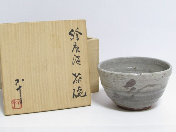 抹茶碗】西岡小十 朝鮮唐津抹茶碗 共箱 茶道具 金直し R1266ダN3 抹茶