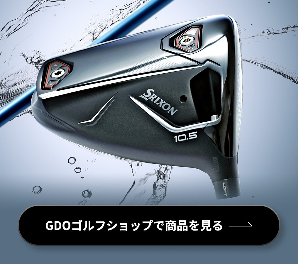 jayinternational（3点） トッププロも称賛する爽快な飛びと理想の弾道