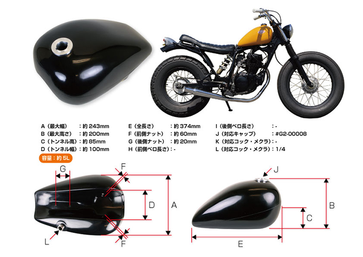 goodsショッピングサイト/商品詳細 [廃番] FRPピーナッツタンク 1/4