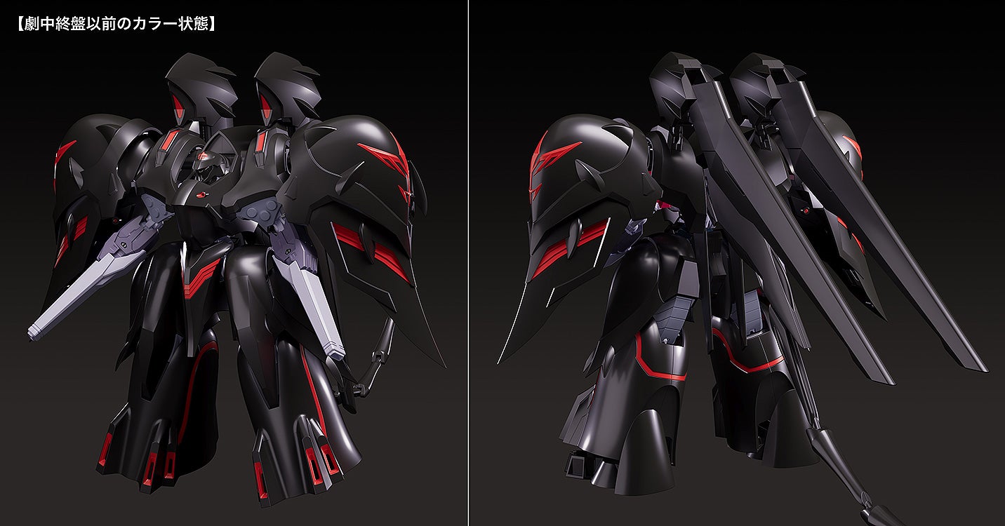 MODEROID ブラックサレナ｜グッドスマイルカンパニー公式ショップ