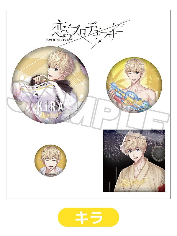 恋とプロデューサー 推し缶バッジセット ハク/シモン/キラ/ゼン