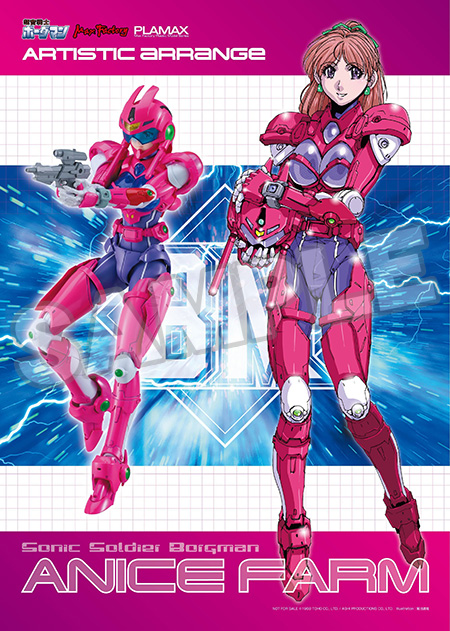 PLAMAX Artistic arrange アニス・ファーム｜グッドスマイルカンパニー