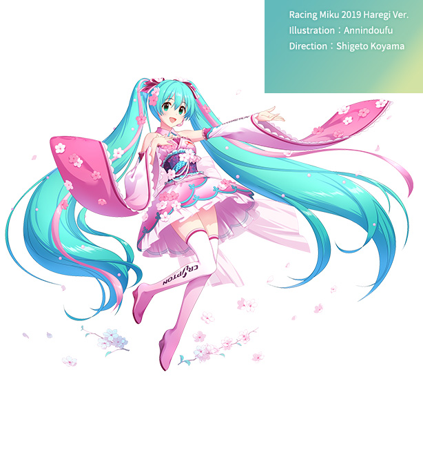 レーシングミク SUZUKA 10 HOURS 【Tony 晴着 Ver.】 レーシングミク