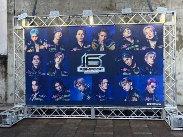 長谷川慎 山本彰吾 直筆サイン入りポスター MY PRAYER 長谷川慎 山本