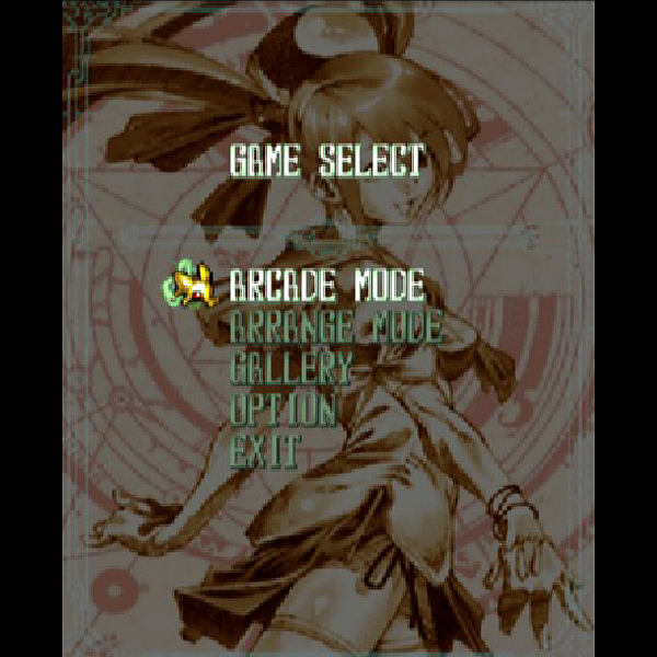 ケイブ 虫姫さま アーケード B1ポスター セール ケイブ 虫姫さま