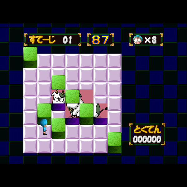 激レア】忍たま乱太郎64 ゲームギャラリー トランプ 激レア】忍たま乱