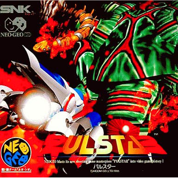 パルスター SNK アーケード | NEOGEO(ネオジオ) PULSTAR SNK