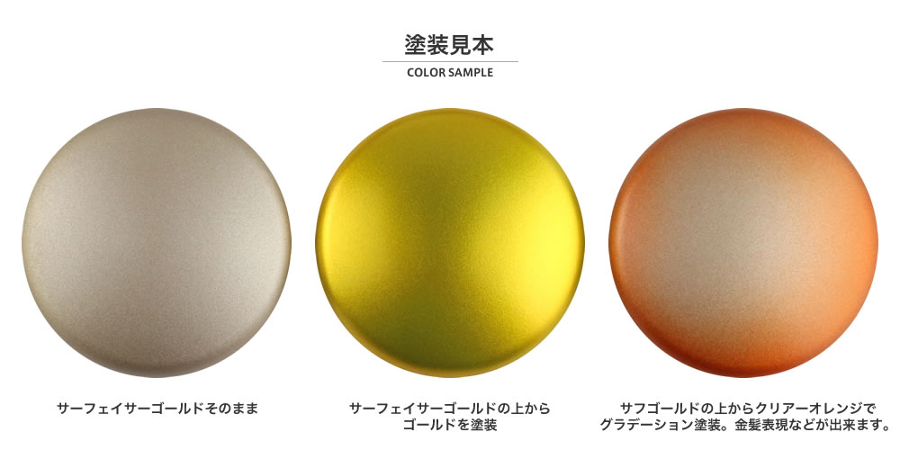 ガイアノーツ 塗料セット93本 ガイアカラー サーフェイサー ガイア