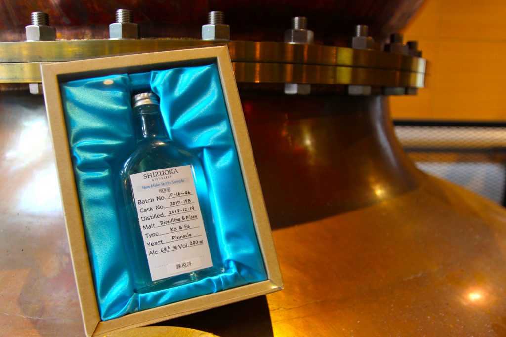 プライベートカスク2022、ご予約は毎月の抽選で！ – ガイアフロー株式