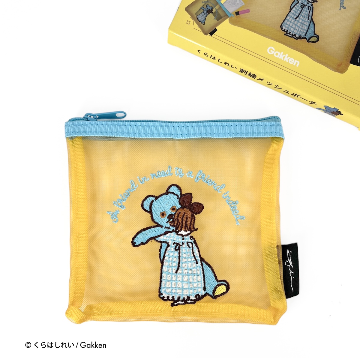 くらはしれい 刺繍メッシュポーチBOOK（くま） - 学研ステイフル