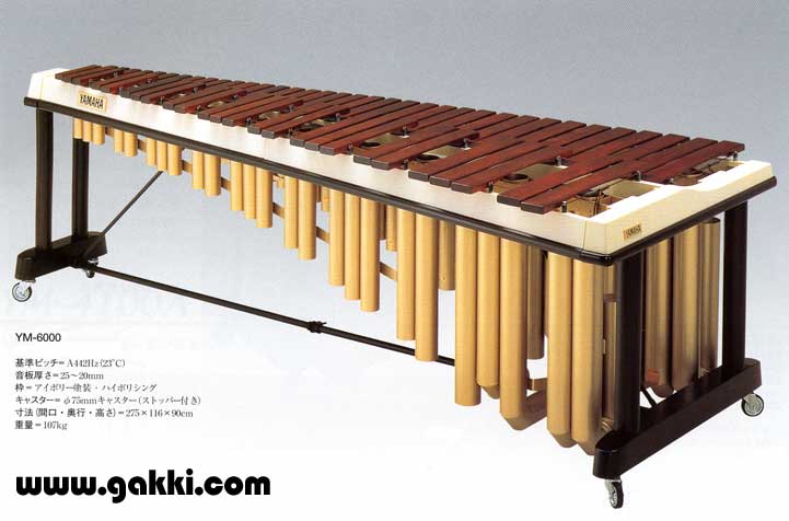 エミ YAMAHA マリンバ 35E ヤマハ マリンバ YM-35E