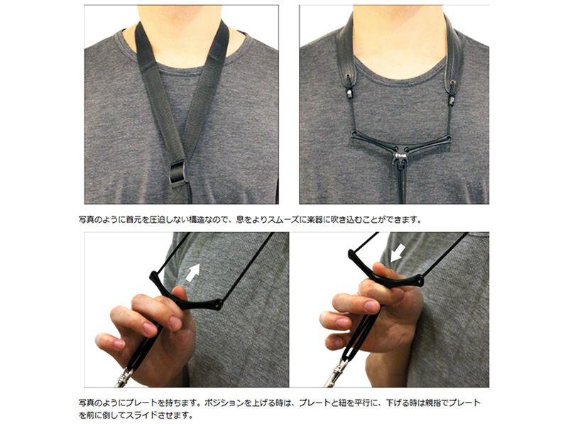 B.AIR BIRD STRAP サックス用ストラップ - 楽器堂管楽器専門ショップ