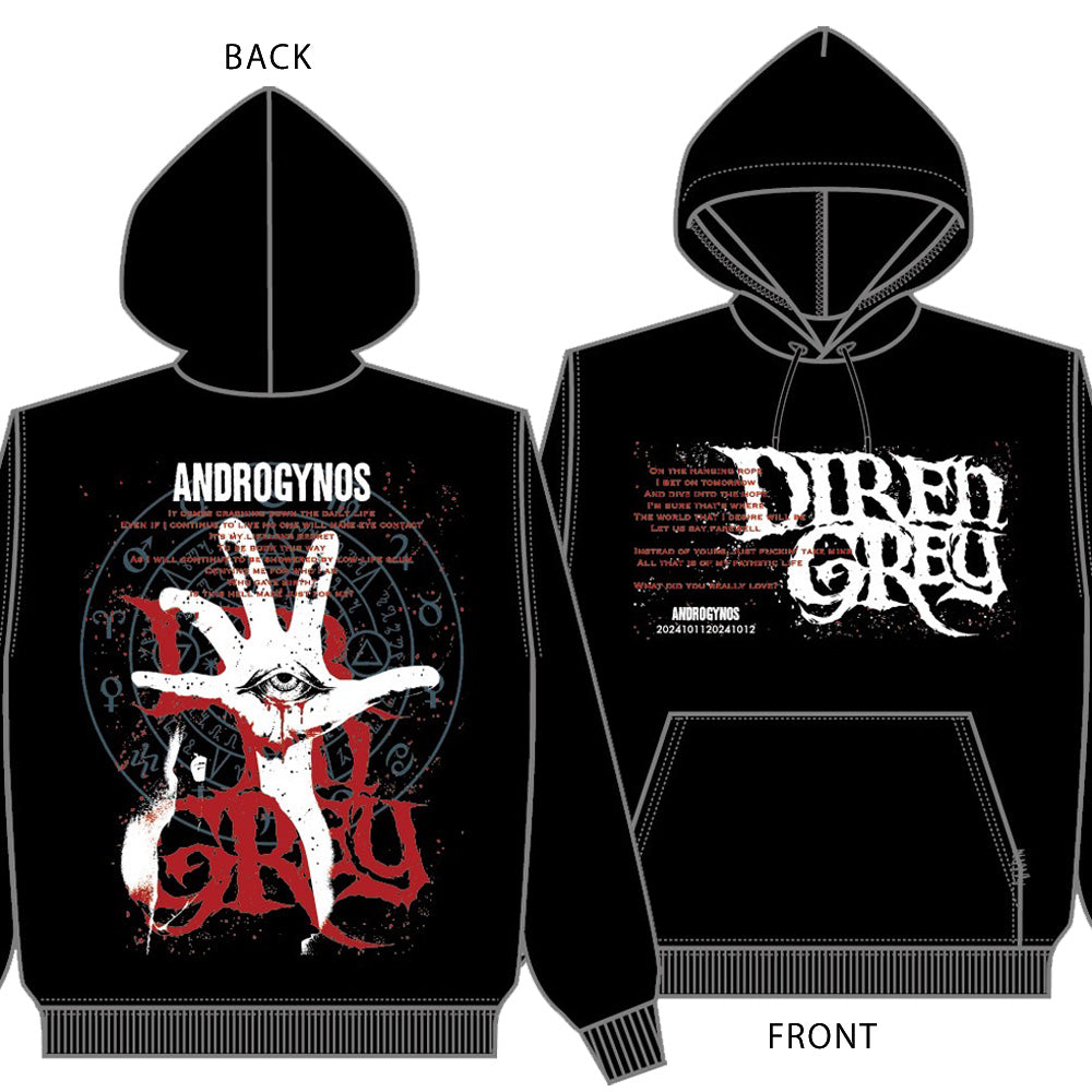 DIR EN GREY-ANDROGYNOS | GALAXY BROAD SHOP