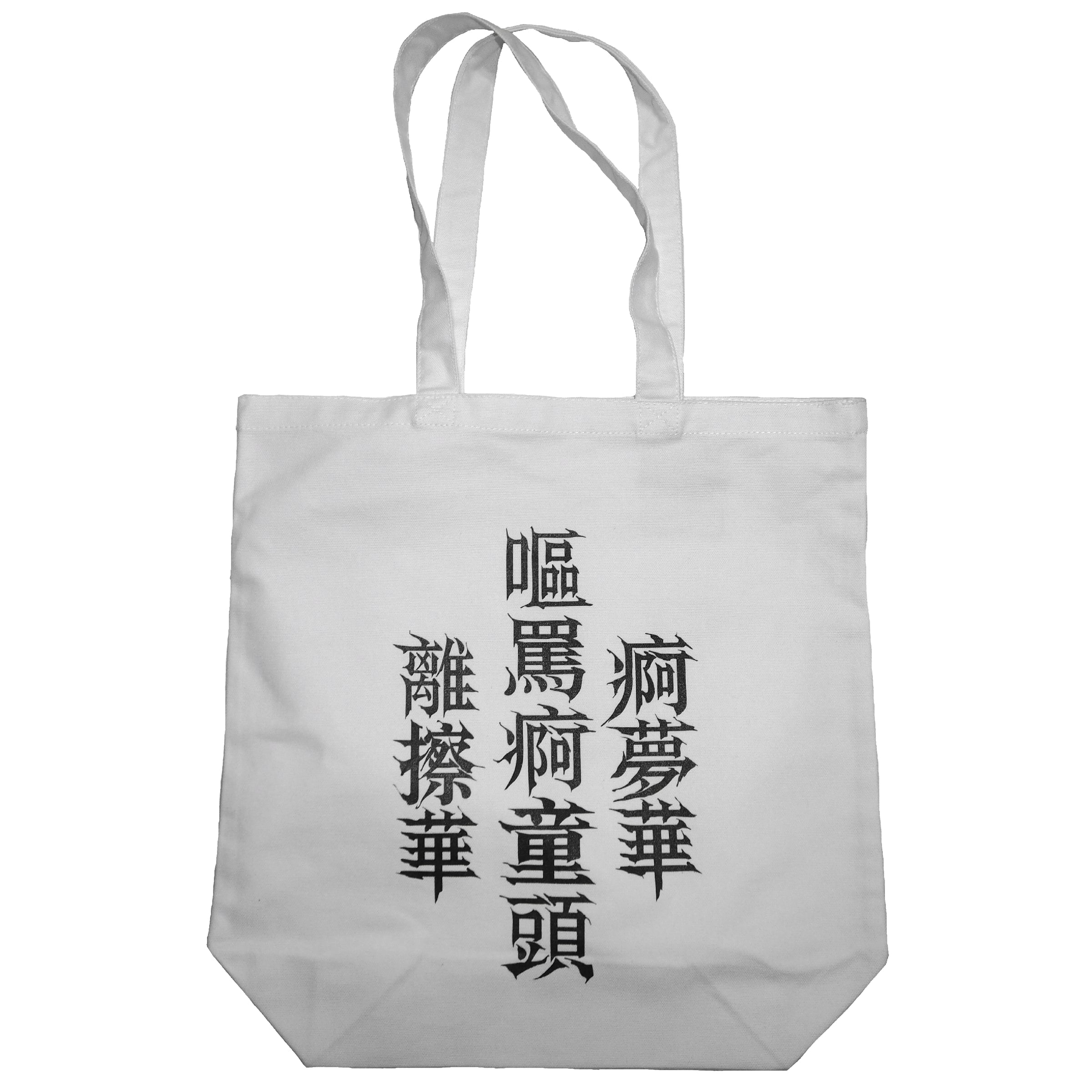 DIR EN GREY 京 Flexus パーカー ゼメキス sukekiyo DIR EN GREY 京