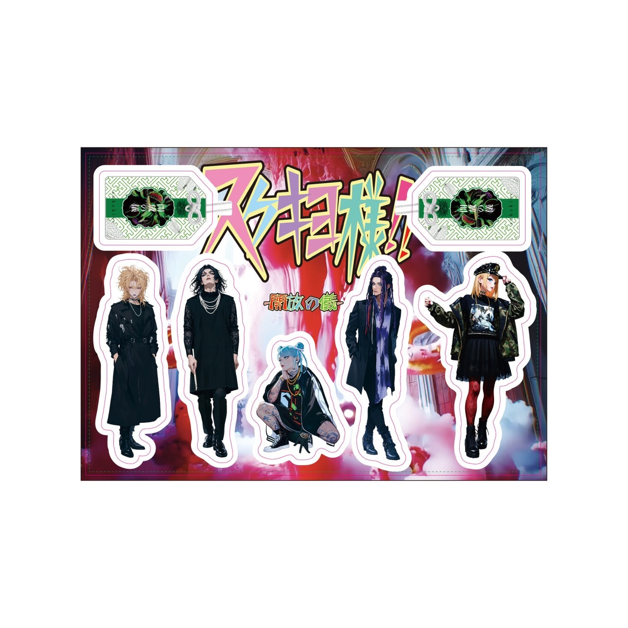 DIR EN GREY 京 個展 グッズ sukekiyo アクスタ sukekiyo アクスタ 京