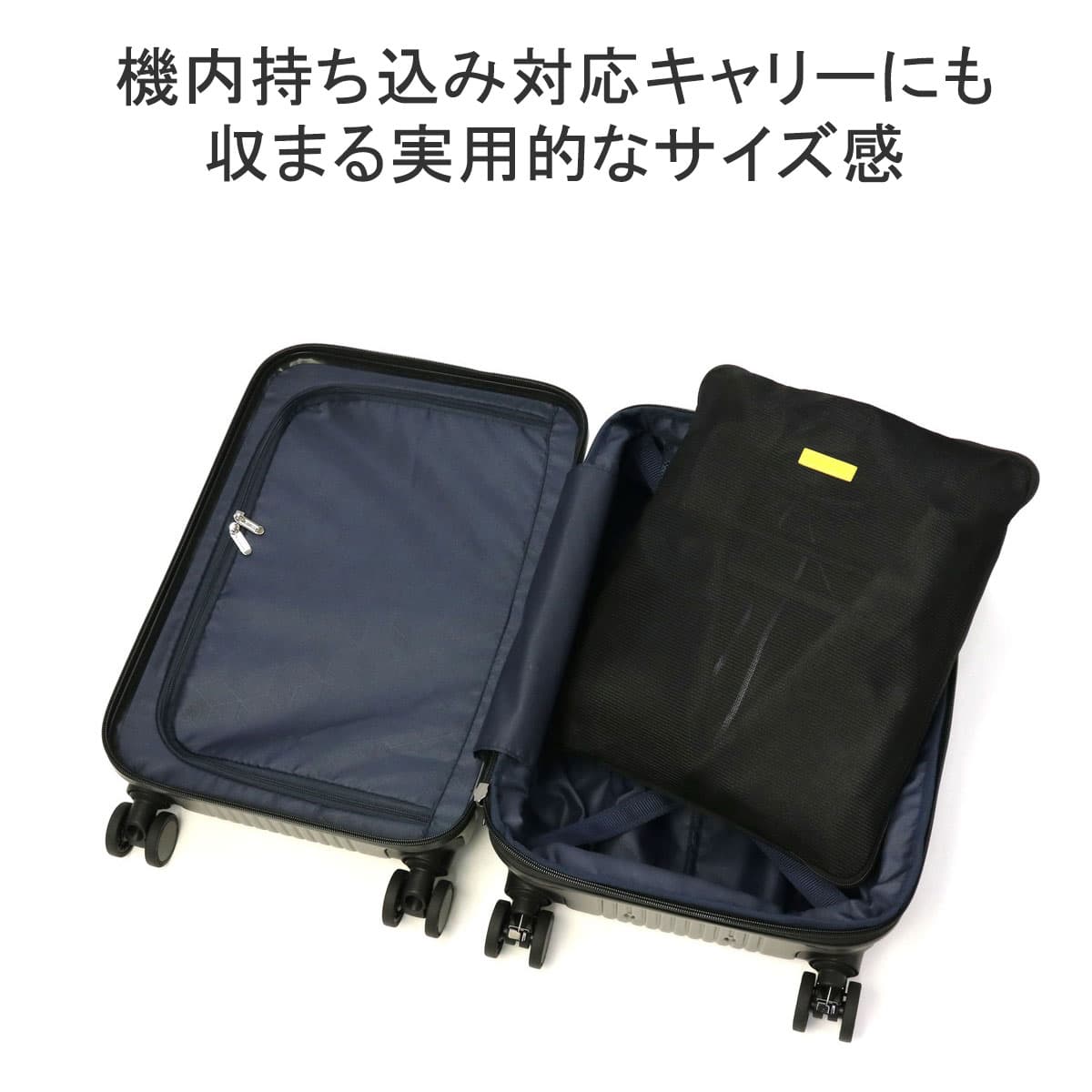 EmiriaWiz キャリーケース エミリアウィズ トロッター 愛沢えみり