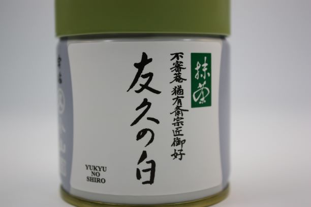 抹茶小山園 五十鈴40g2缶 金輪40g2缶 丸久小山園 金輪 抹茶 40g x2