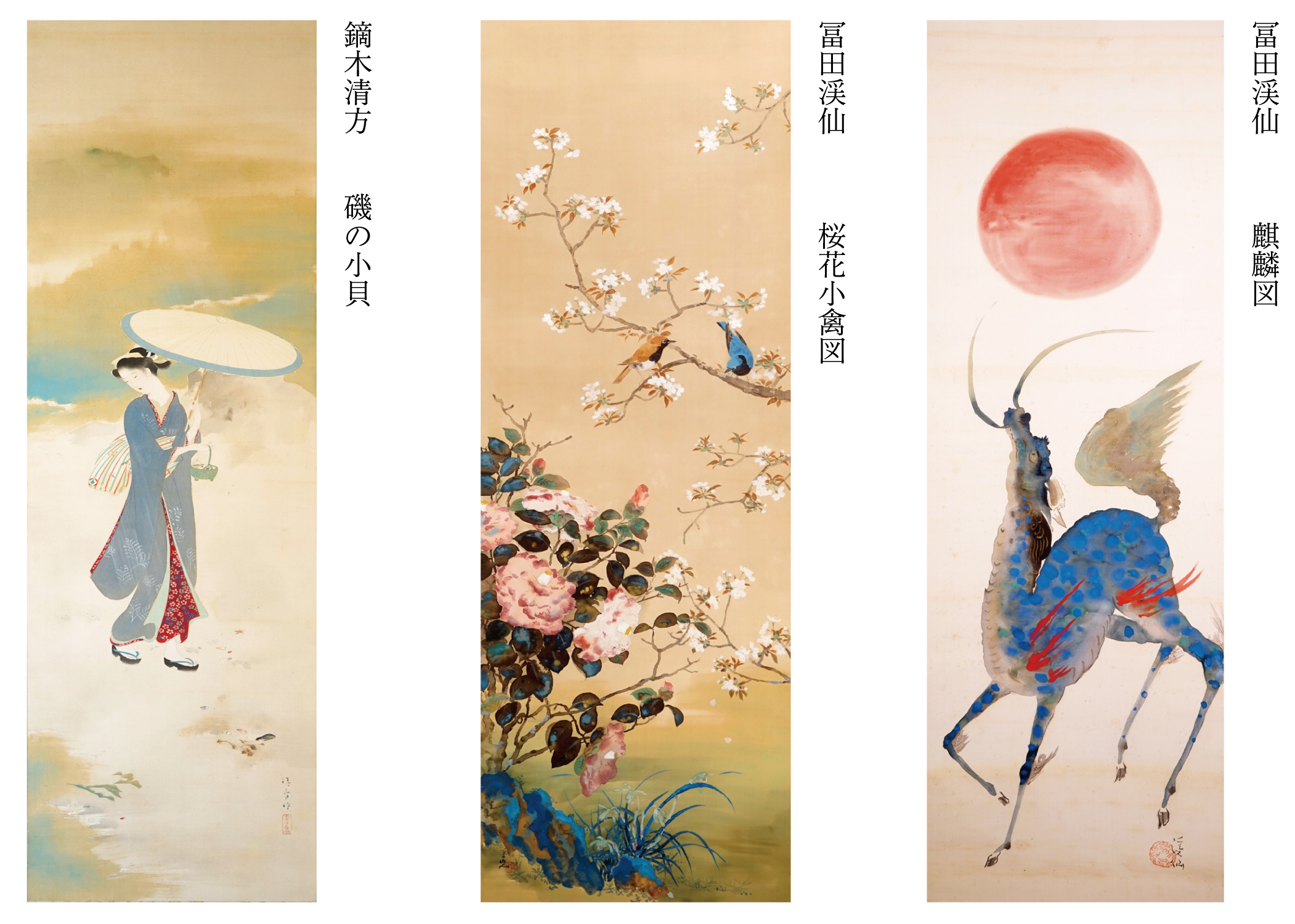 日本画(40) 心の叫び 日本画(40) 心の叫び 日本画(40) 心