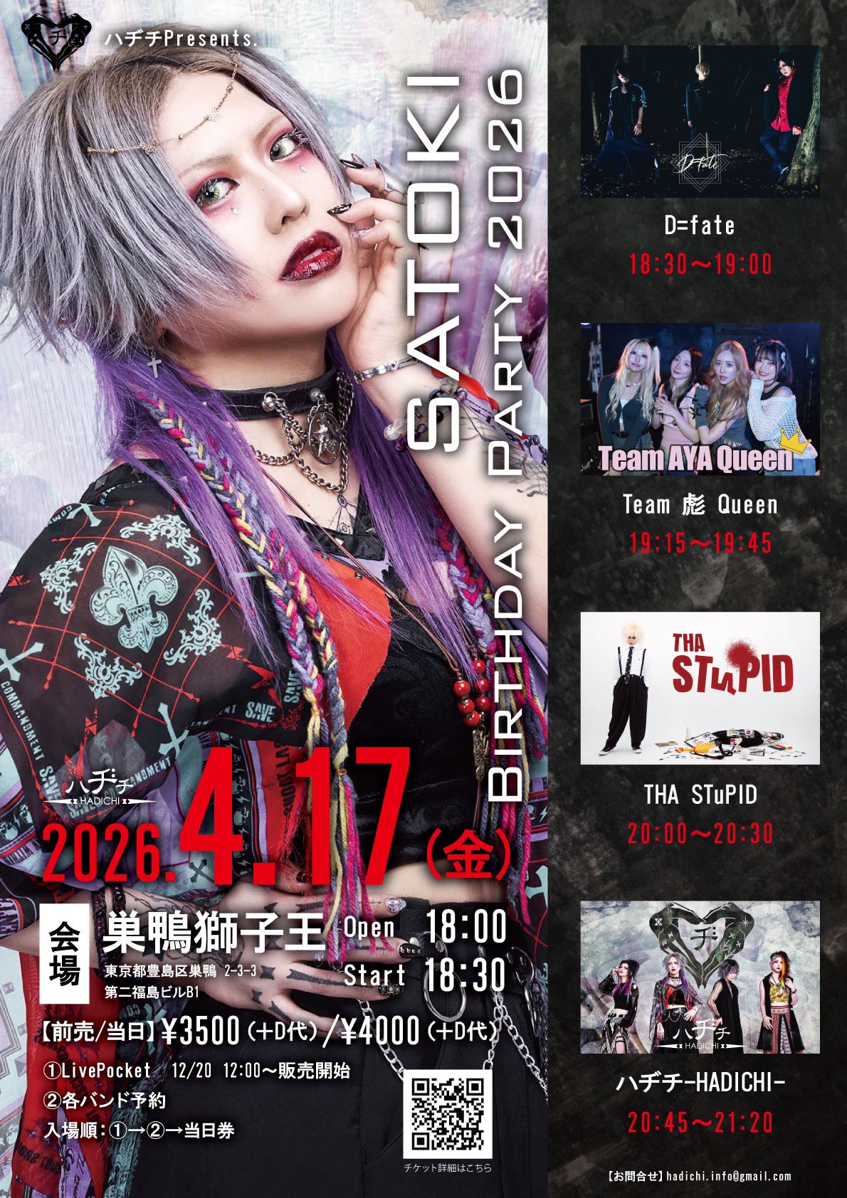 ちゃんみな、即日完売ツアー「AREA OF DIAMOND 3」映像商品クリスマス