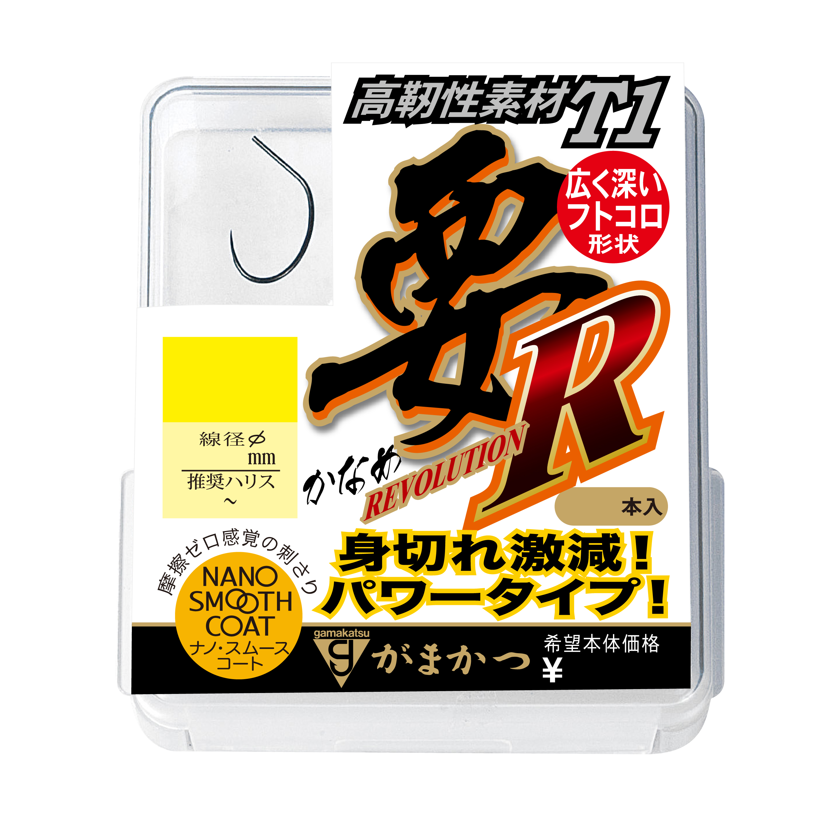 ザ・ボックス T1 要R | がまかつ