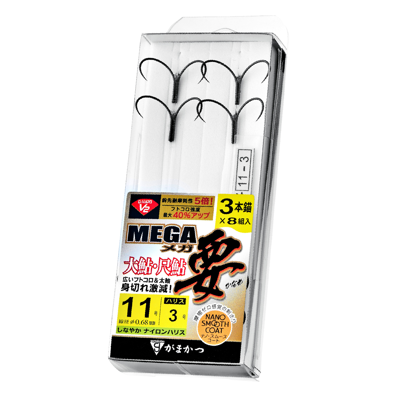 G-HARD V2 メガ要 3本錨 | がまかつ