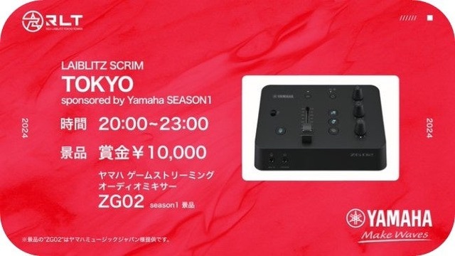 ヤマハ YAMAHA ゲーム/配信用オーディオミキサー ゲームストリーミング