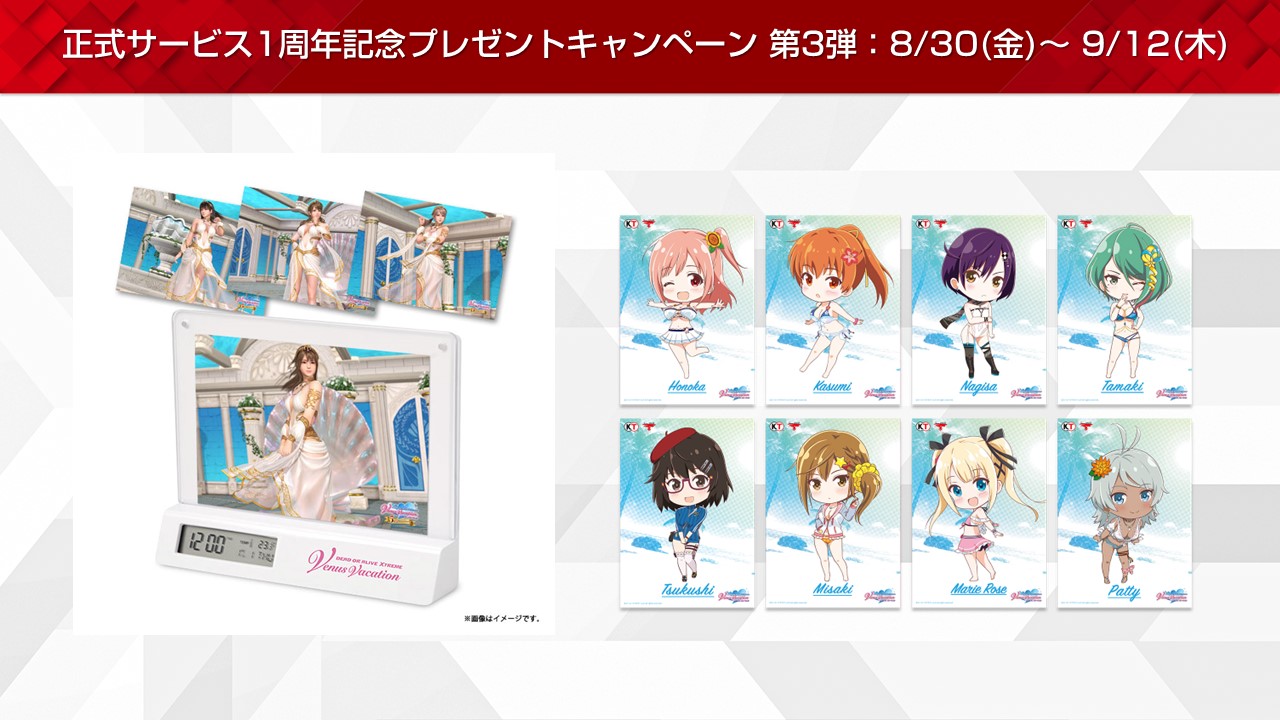 DOAXVVクリアファイルみさき1周年ポストカード